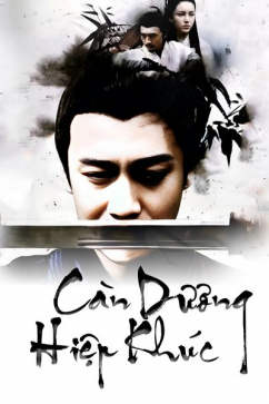 Càn Dương Hiệp Khúc